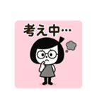 いま何してる？ゆるふわガール（個別スタンプ：2）