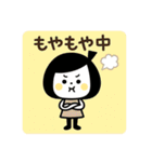 いま何してる？ゆるふわガール（個別スタンプ：3）
