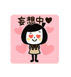 いま何してる？ゆるふわガール（個別スタンプ：4）