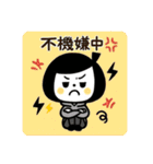 いま何してる？ゆるふわガール（個別スタンプ：5）