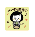 いま何してる？ゆるふわガール（個別スタンプ：6）