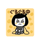 いま何してる？ゆるふわガール（個別スタンプ：8）