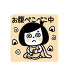 いま何してる？ゆるふわガール（個別スタンプ：9）