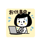 いま何してる？ゆるふわガール（個別スタンプ：11）