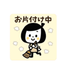 いま何してる？ゆるふわガール（個別スタンプ：13）
