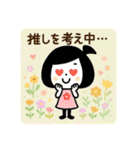 いま何してる？ゆるふわガール（個別スタンプ：23）