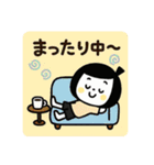 いま何してる？ゆるふわガール（個別スタンプ：30）