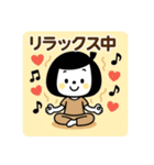 いま何してる？ゆるふわガール（個別スタンプ：33）