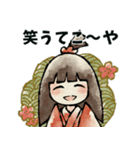 寄り添う座敷わらしスタンプ（個別スタンプ：1）