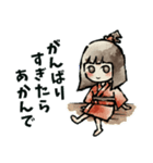 寄り添う座敷わらしスタンプ（個別スタンプ：3）