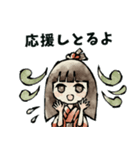 寄り添う座敷わらしスタンプ（個別スタンプ：5）