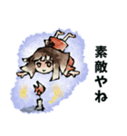 寄り添う座敷わらしスタンプ（個別スタンプ：14）