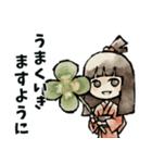 寄り添う座敷わらしスタンプ（個別スタンプ：15）