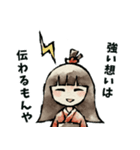 寄り添う座敷わらしスタンプ（個別スタンプ：19）