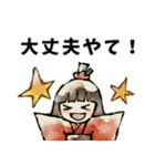 寄り添う座敷わらしスタンプ（個別スタンプ：22）