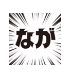 長袖をください！（個別スタンプ：18）
