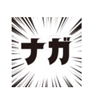 長袖をください！（個別スタンプ：20）