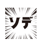 長袖をください！（個別スタンプ：21）