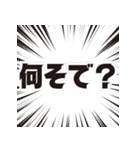 長袖をください！（個別スタンプ：22）