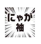 長袖をください！（個別スタンプ：37）