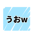 【冷笑】うおw冷笑スタンプ‼️（個別スタンプ：2）