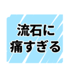 【冷笑】うおw冷笑スタンプ‼️（個別スタンプ：5）