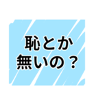 【冷笑】うおw冷笑スタンプ‼️（個別スタンプ：6）