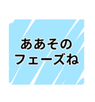 【冷笑】うおw冷笑スタンプ‼️（個別スタンプ：7）