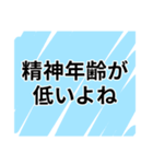 【冷笑】うおw冷笑スタンプ‼️（個別スタンプ：8）