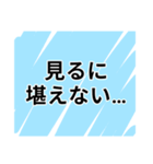 【冷笑】うおw冷笑スタンプ‼️（個別スタンプ：9）