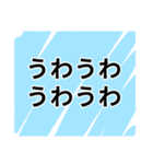 【冷笑】うおw冷笑スタンプ‼️（個別スタンプ：11）