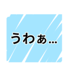 【冷笑】うおw冷笑スタンプ‼️（個別スタンプ：12）