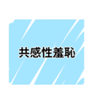【冷笑】うおw冷笑スタンプ‼️（個別スタンプ：15）