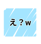 【冷笑】うおw冷笑スタンプ‼️（個別スタンプ：16）