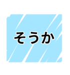 【冷笑】うおw冷笑スタンプ‼️（個別スタンプ：18）