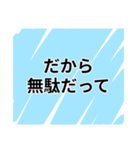 【冷笑】うおw冷笑スタンプ‼️（個別スタンプ：23）