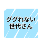 【冷笑】うおw冷笑スタンプ‼️（個別スタンプ：26）