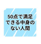 【冷笑】うおw冷笑スタンプ‼️（個別スタンプ：31）