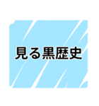 【冷笑】うおw冷笑スタンプ‼️（個別スタンプ：34）