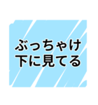 【冷笑】うおw冷笑スタンプ‼️（個別スタンプ：35）