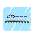 【冷笑】うおw冷笑スタンプ‼️（個別スタンプ：36）