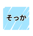 【冷笑】うおw冷笑スタンプ‼️（個別スタンプ：38）
