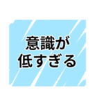 【冷笑】うおw冷笑スタンプ‼️（個別スタンプ：39）