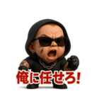 ベビヤンキー（個別スタンプ：9）