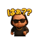 ベビヤンキー（個別スタンプ：12）
