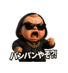 ベビヤンキー（個別スタンプ：14）