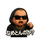 ベビヤンキー（個別スタンプ：15）