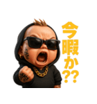 ベビヤンキー（個別スタンプ：16）