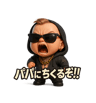 ベビヤンキー（個別スタンプ：17）