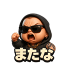 ベビヤンキー（個別スタンプ：20）
